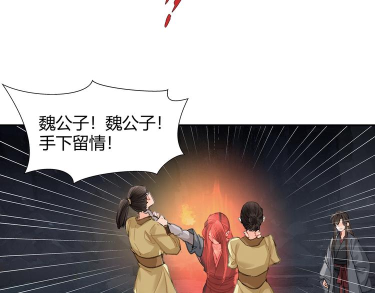 第194话 谁杀了你52