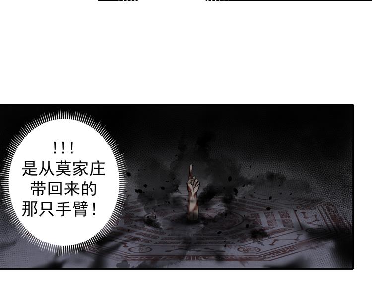 第46话 笛琴同奏21