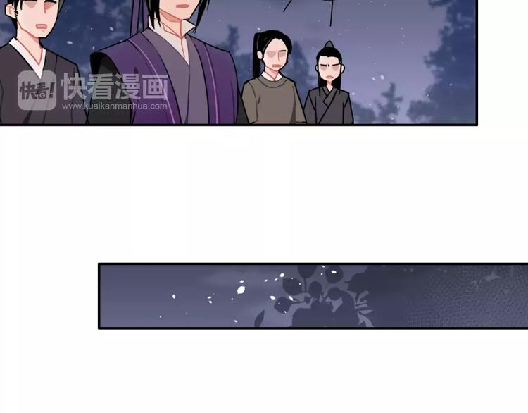 第26话 云深不知处10