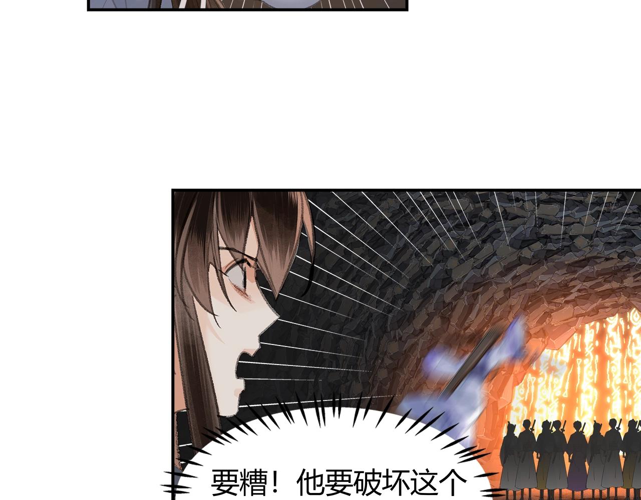 第211话 不一样的曲谱42