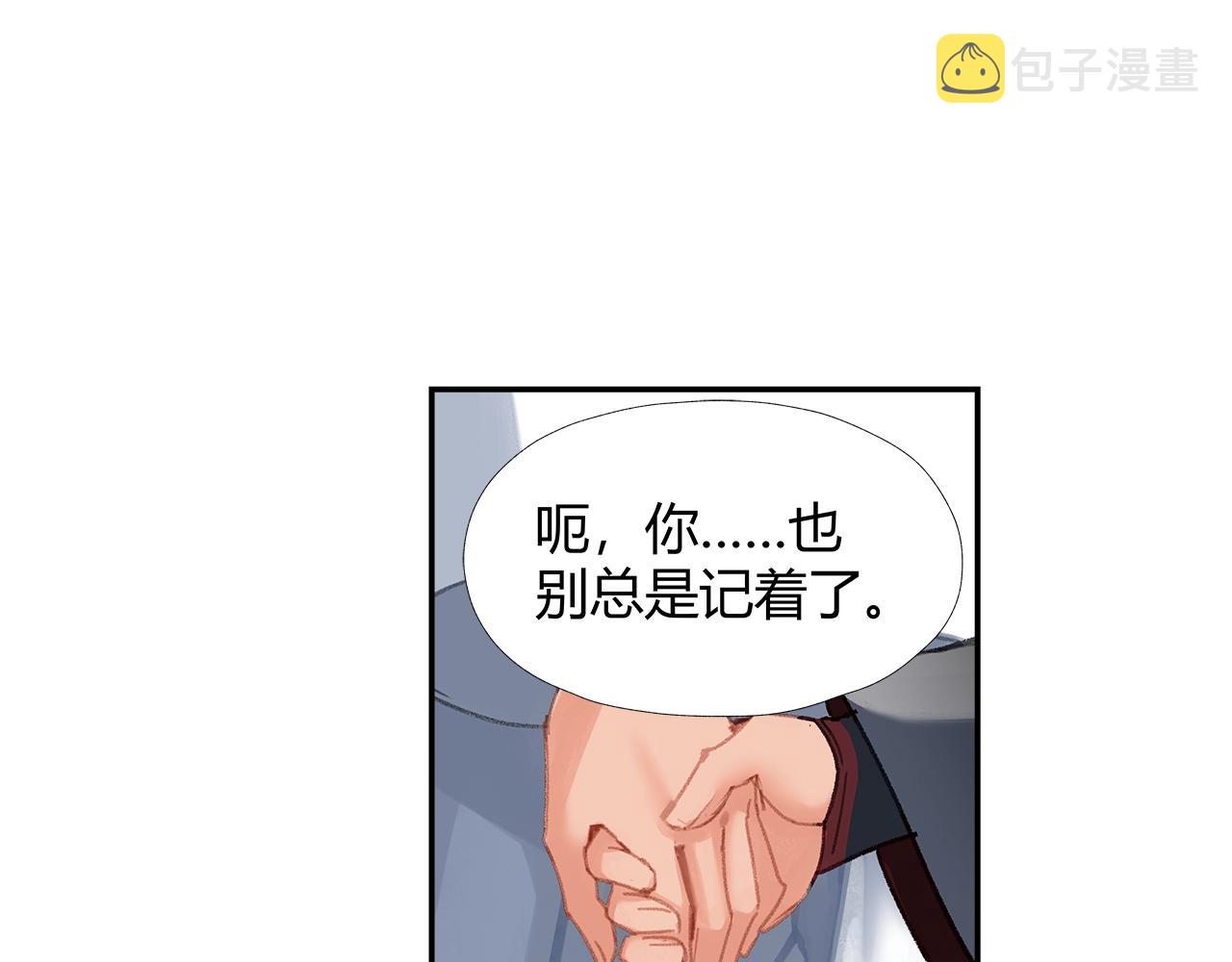 第242话旧日恩情45
