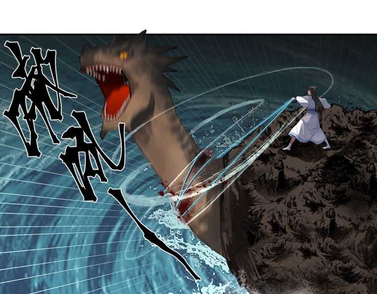 第157话 斩杀玄武37