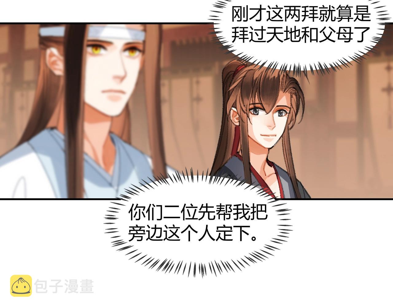 第222话 与他祭长辈22