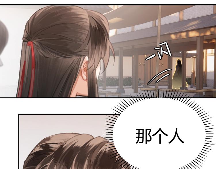 第203话 师姐的嫁衣6