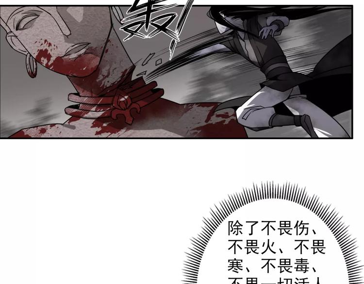 第23话 鬼将军温宁15