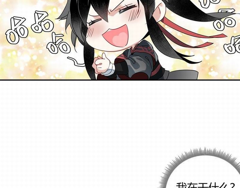 第118话 来追我36