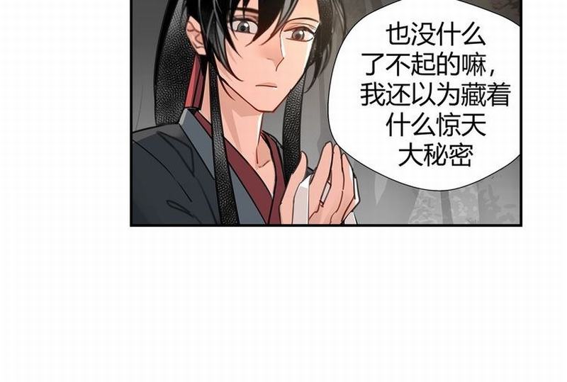 第116话 言听计从40