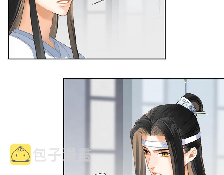 第178话 牵一牵26