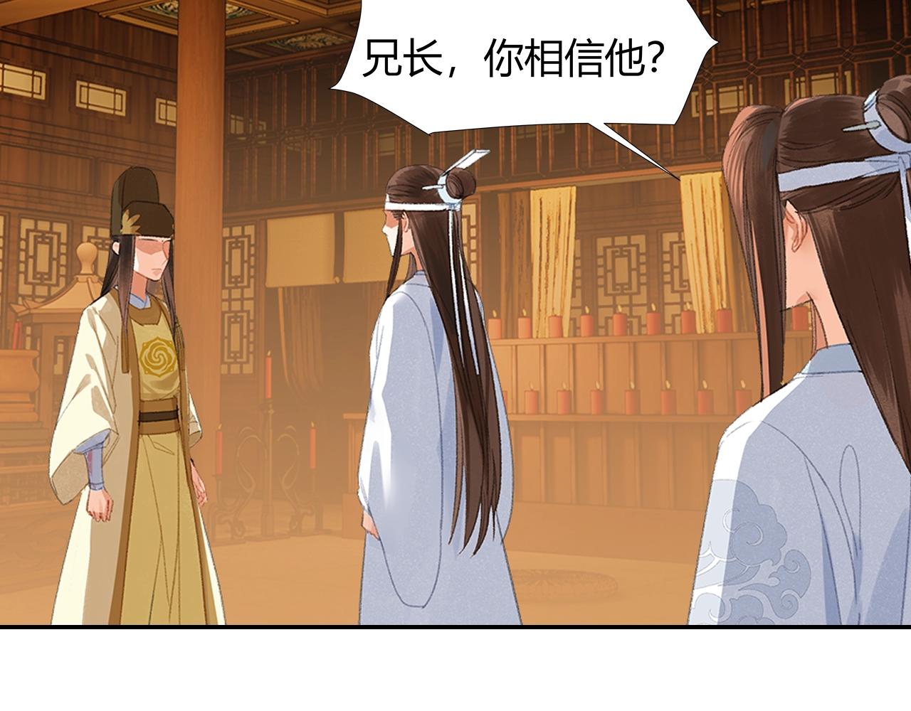 第246话没有退路58