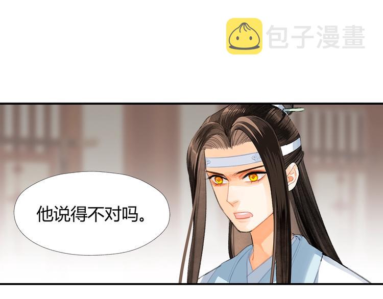 第193话 温宁下落60