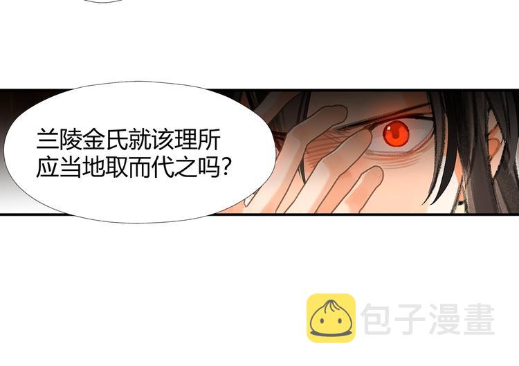 第193话 温宁下落23