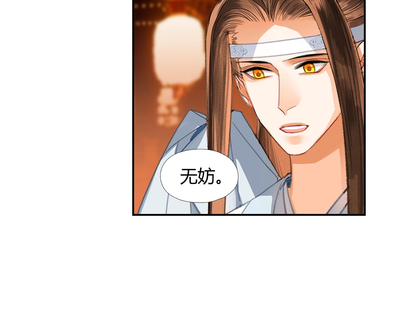 第221话 接住我7
