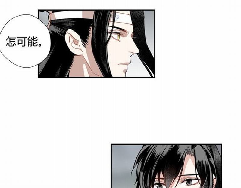 第71话 尸毒27