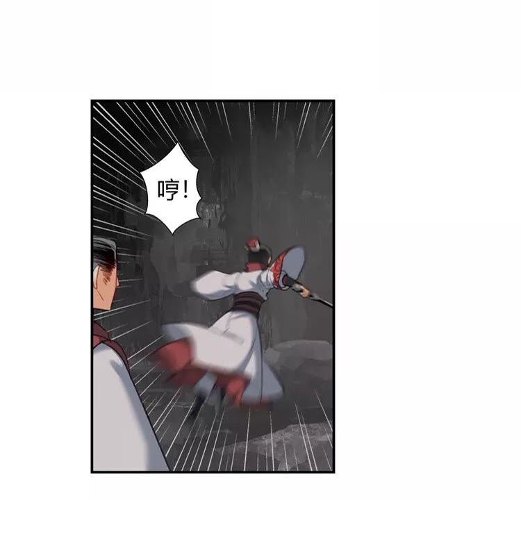 第149话 地穴23
