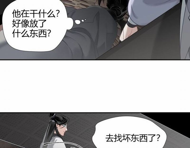 第93话 糖37