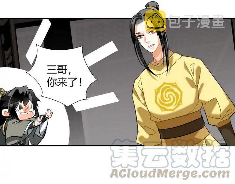 第140话 想说的话36