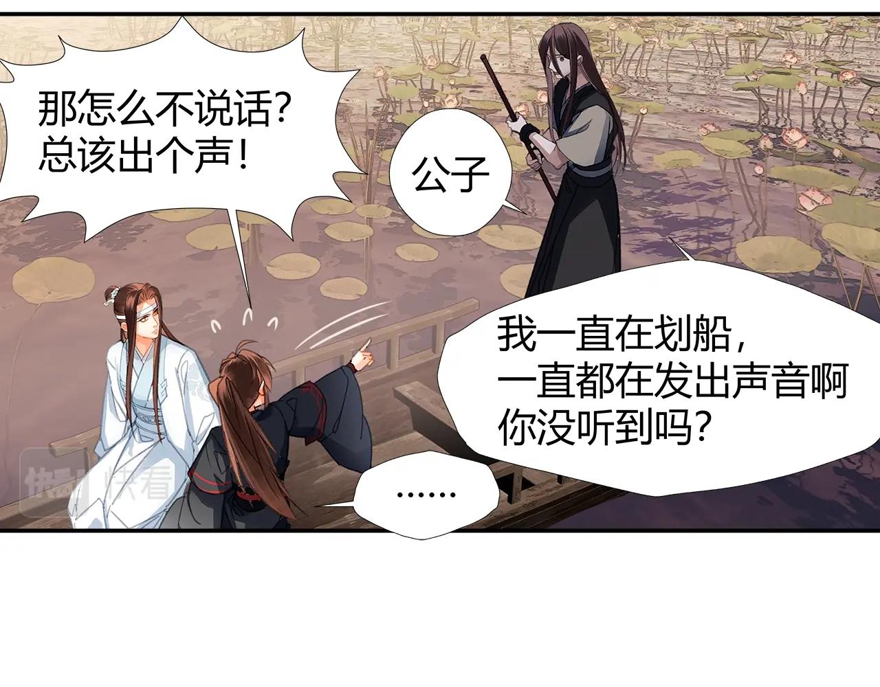 第225话 下不为例31