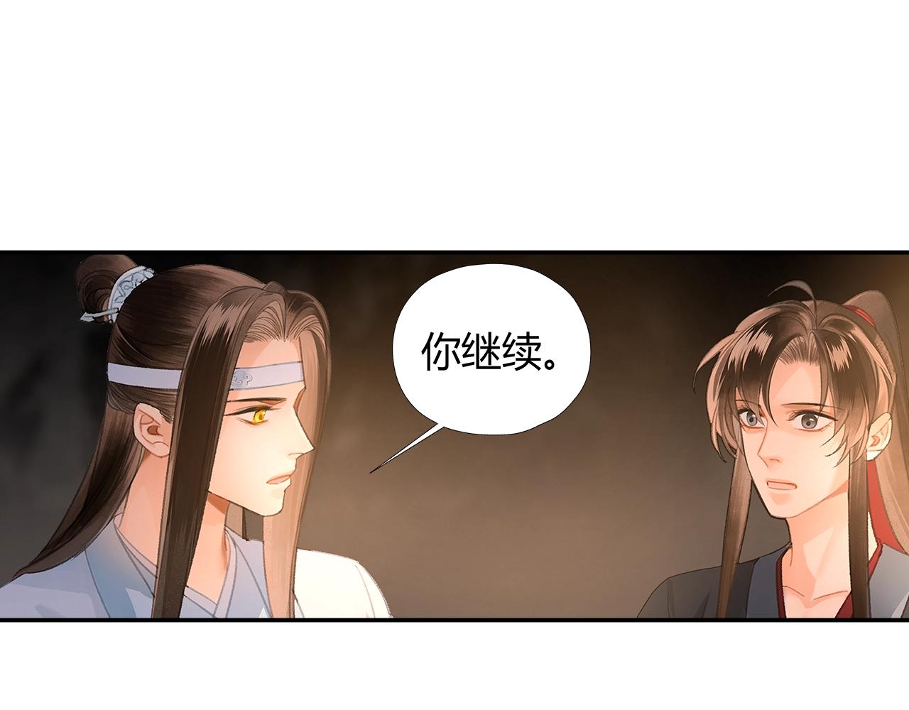 第210话 秣陵苏氏26