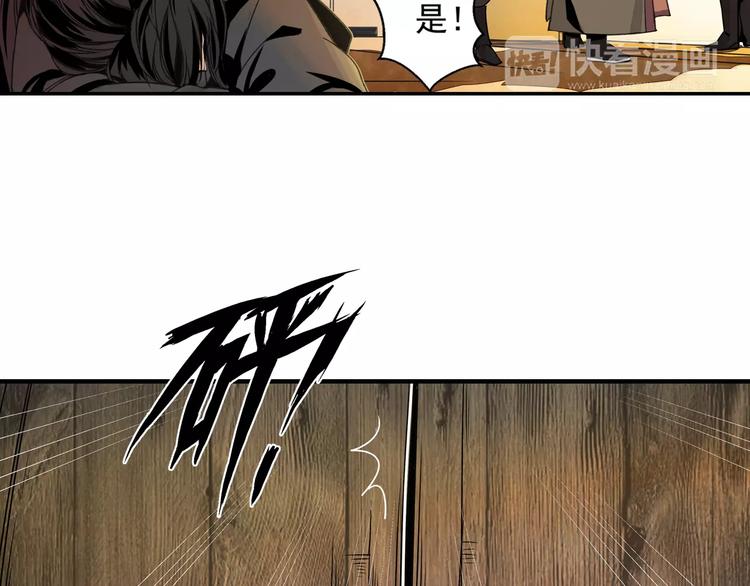 第2话 我并不是大魔头20