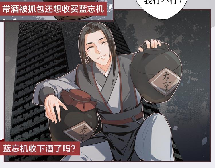 名场面合辑 高能剧情一键直达12