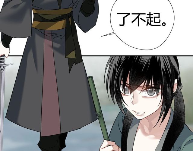 第108话 无尽梦魇38
