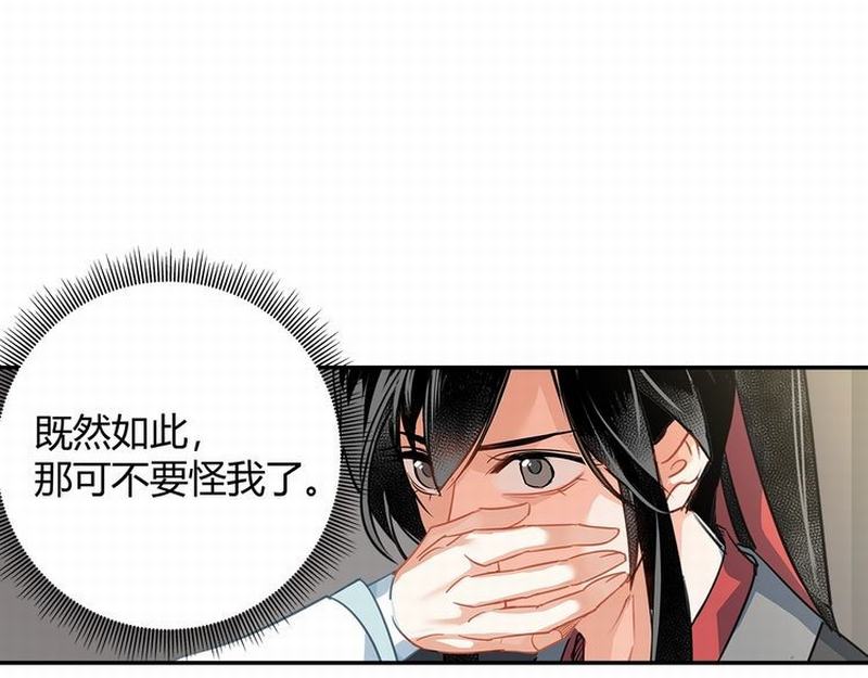 第118话 来追我14
