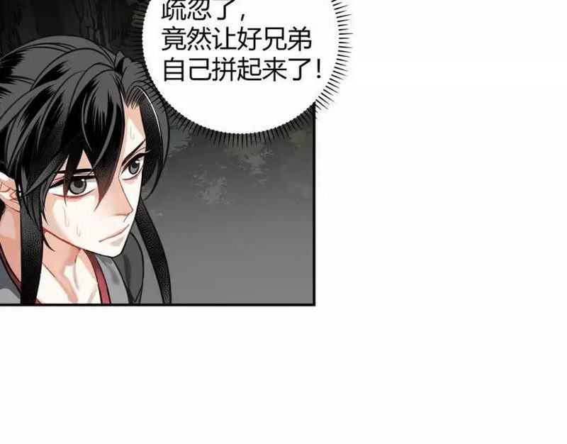 第123话 来啦大爷～21