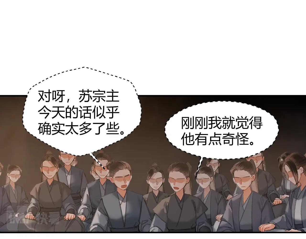 第210话 秣陵苏氏31