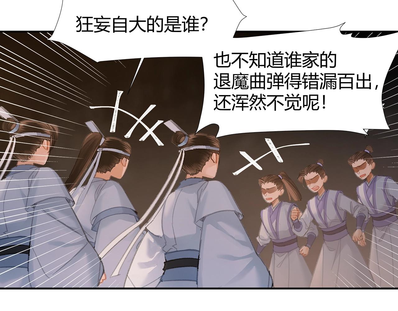 第210话 秣陵苏氏52