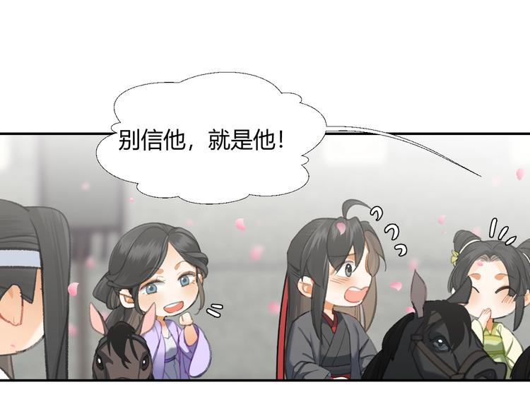 第184话 抛花31