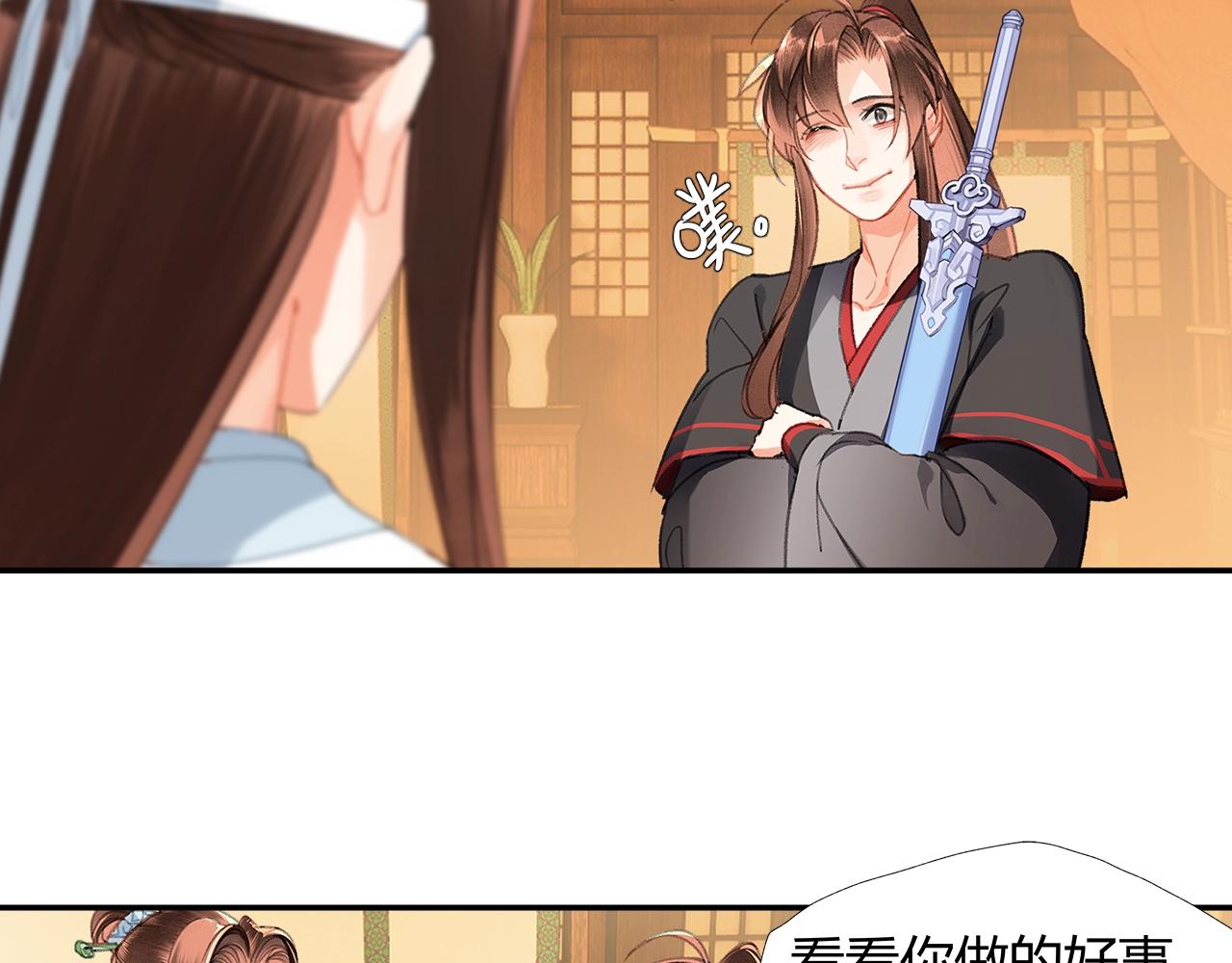 第228话 喝醉了31