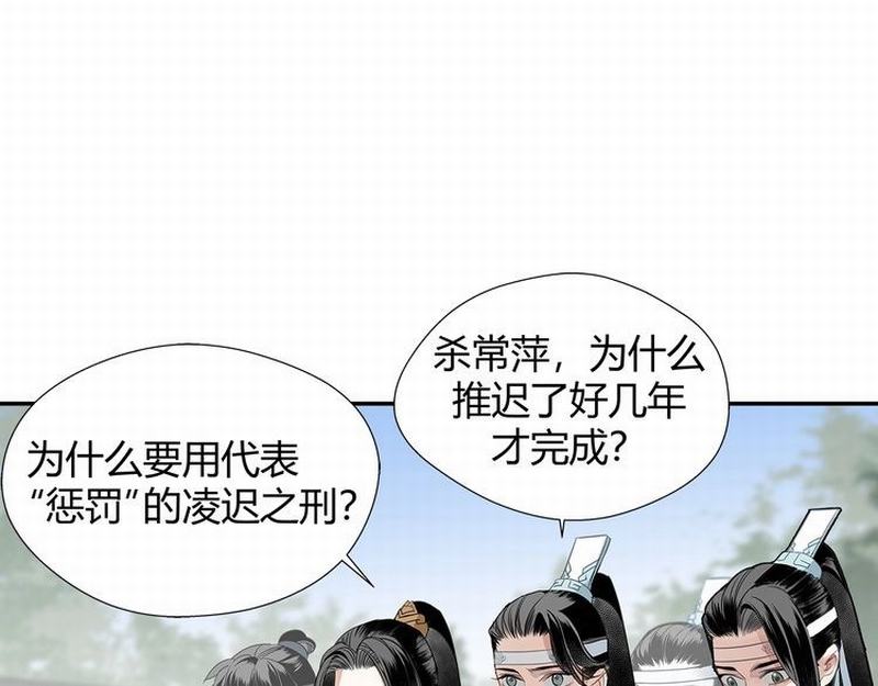 第112话 一颗糖53