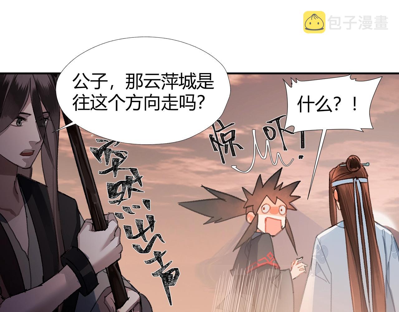 第225话 下不为例26