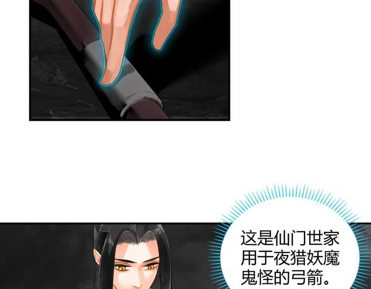 第156话 潜入头洞10