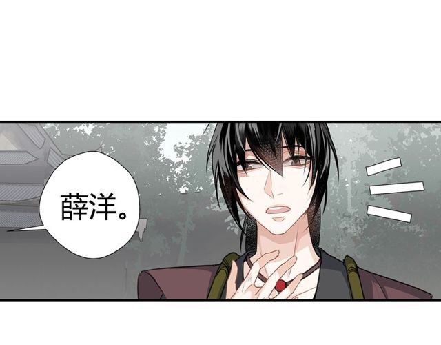 第96话 破裂的谎言34