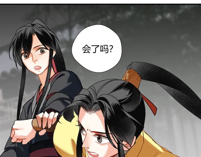 第127话 纠缠52