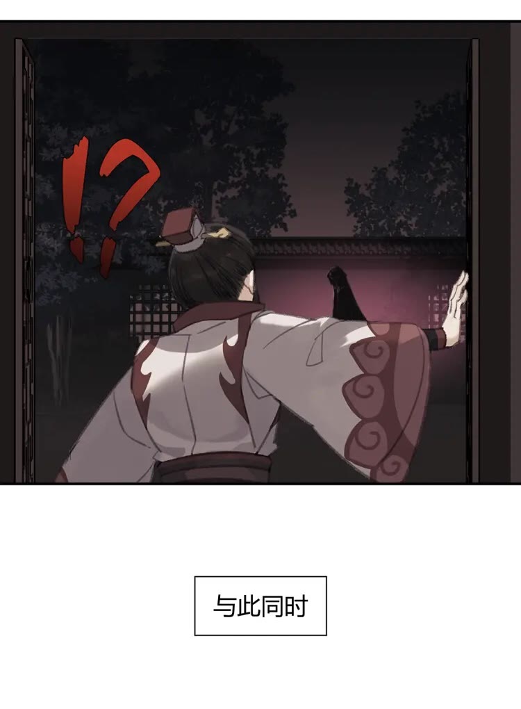 第169话 夜袭21