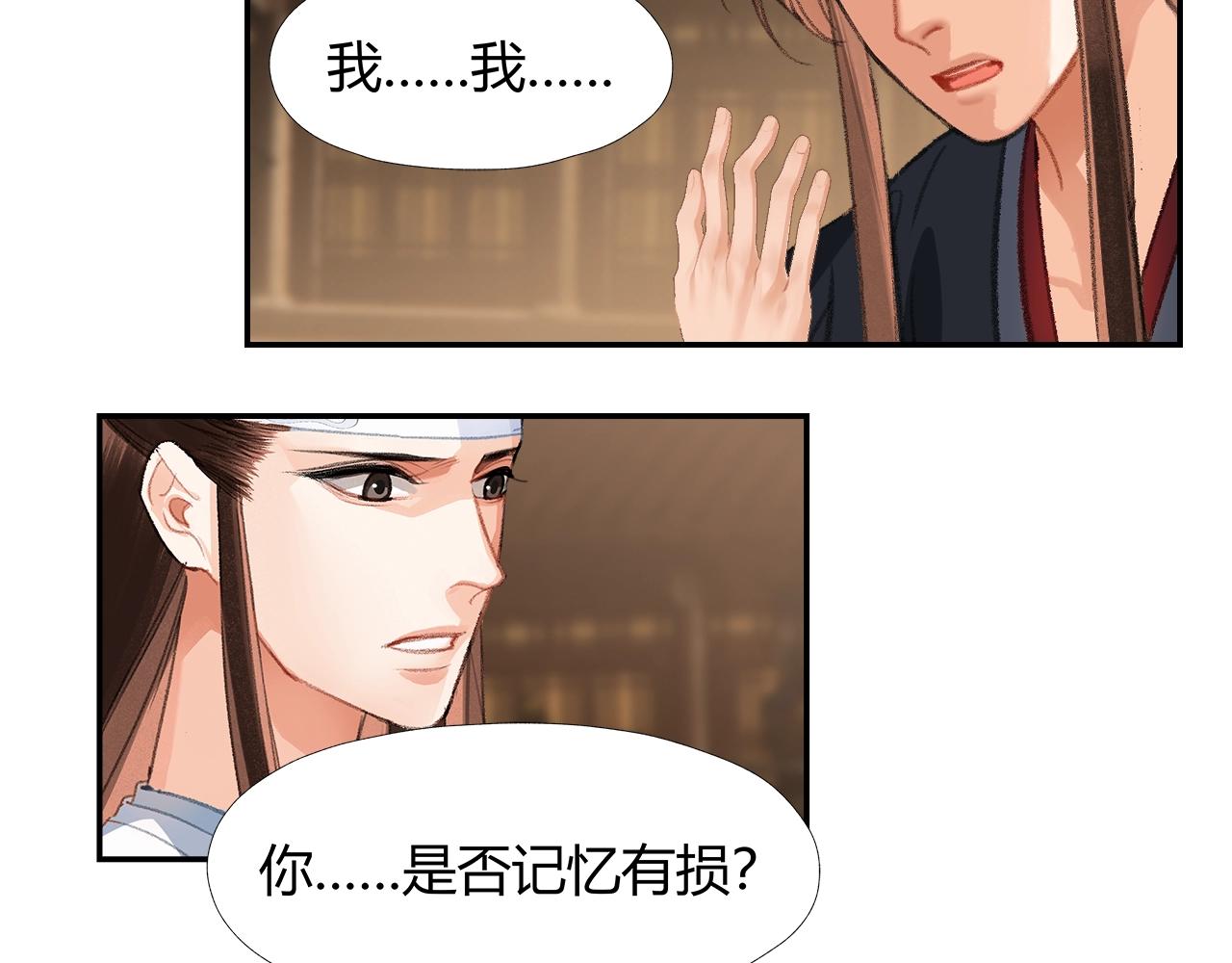 第236话他的心意11