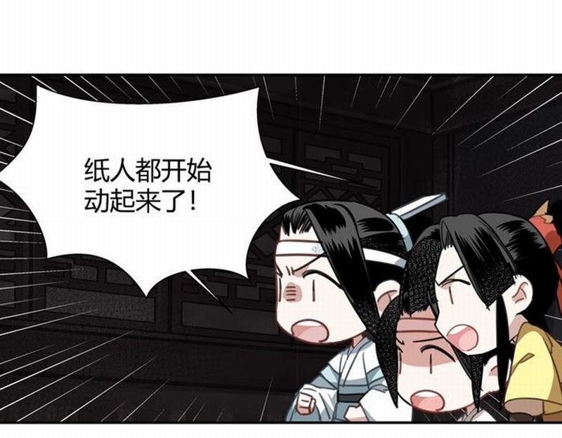 第77话 解毒12
