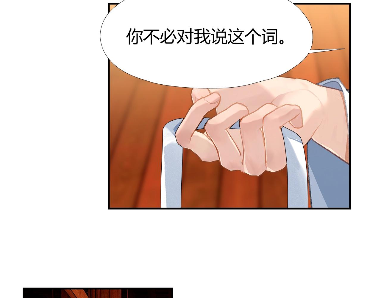 第233话后悔23