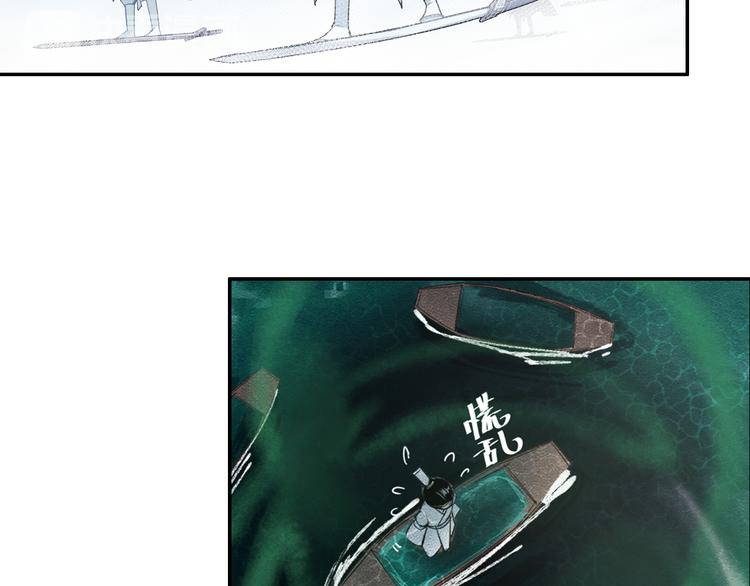 第40话 水行渊14