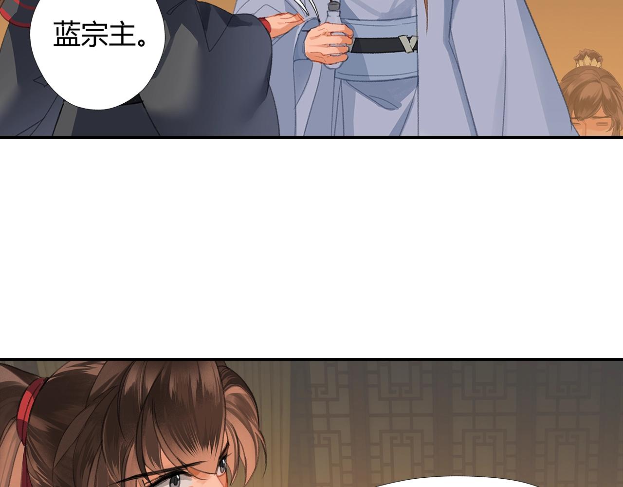 第251话 小心背后20