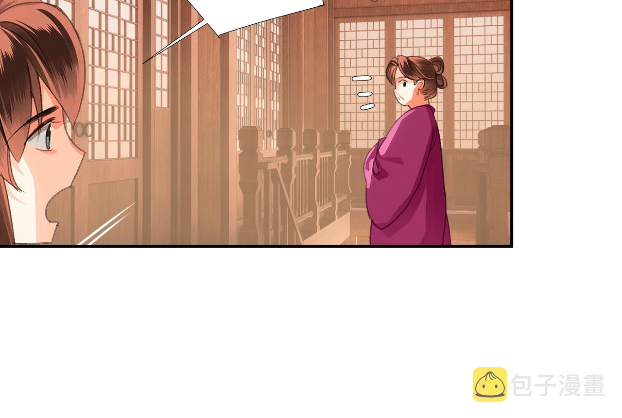 第226话 住一间房25