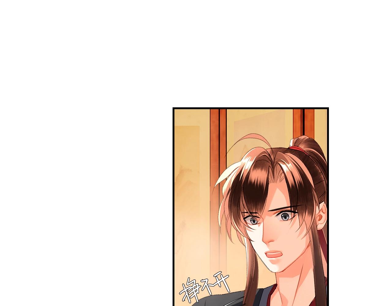 第231话问不出口23