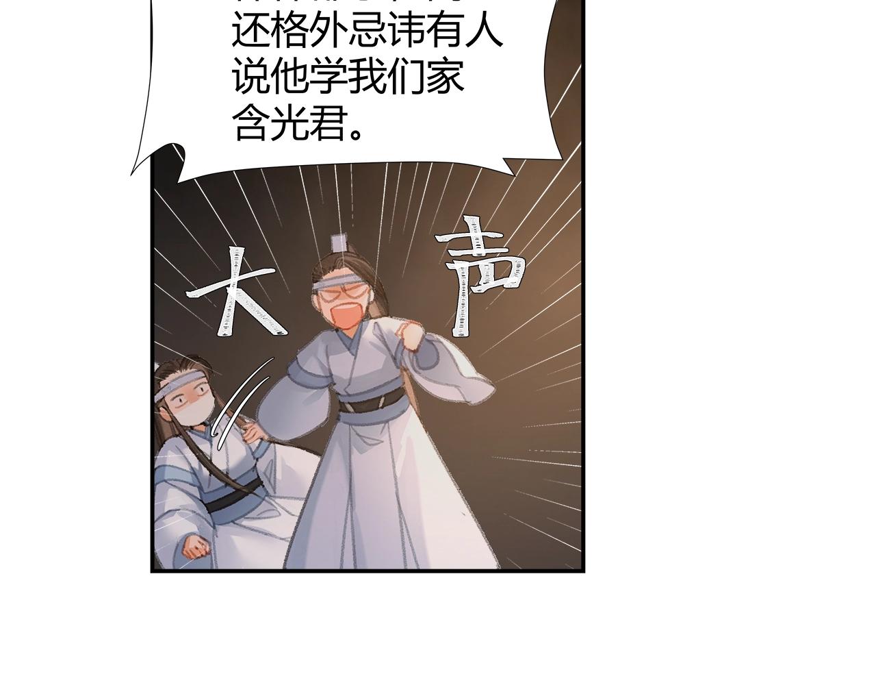 第210话 秣陵苏氏40