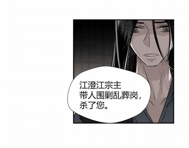 第115话 醉的时间12