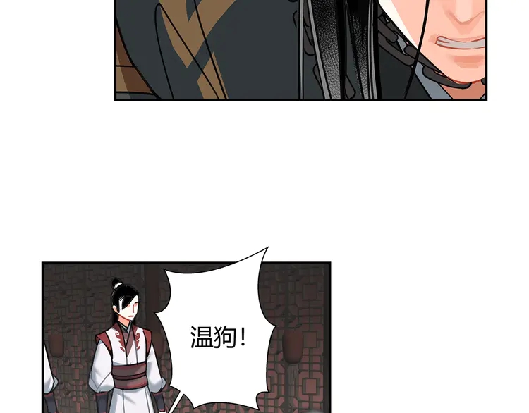 第137话 赤峰尊被擒16