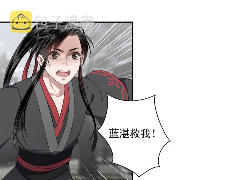 第49话 “一问三不知”4