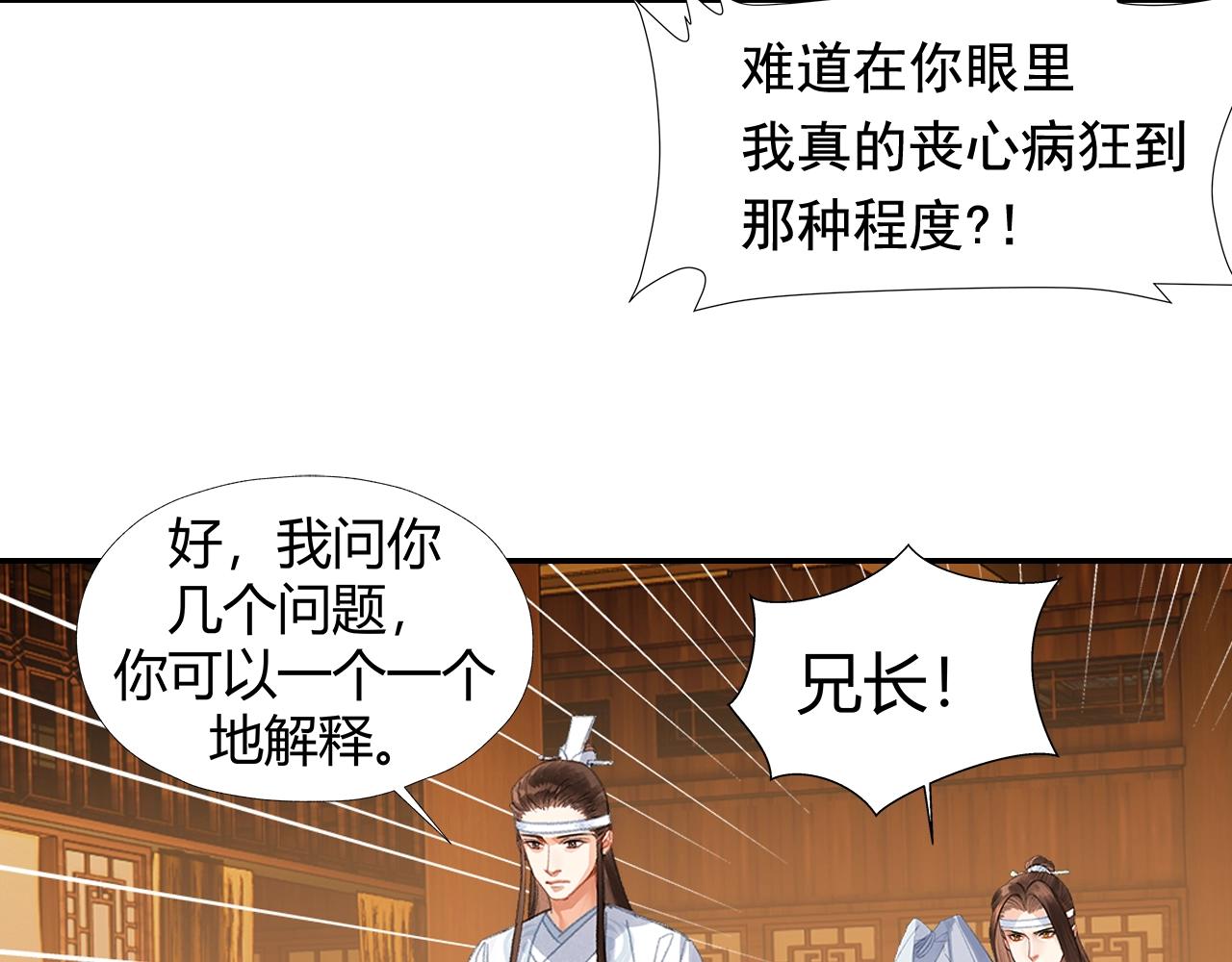 第246话没有退路30