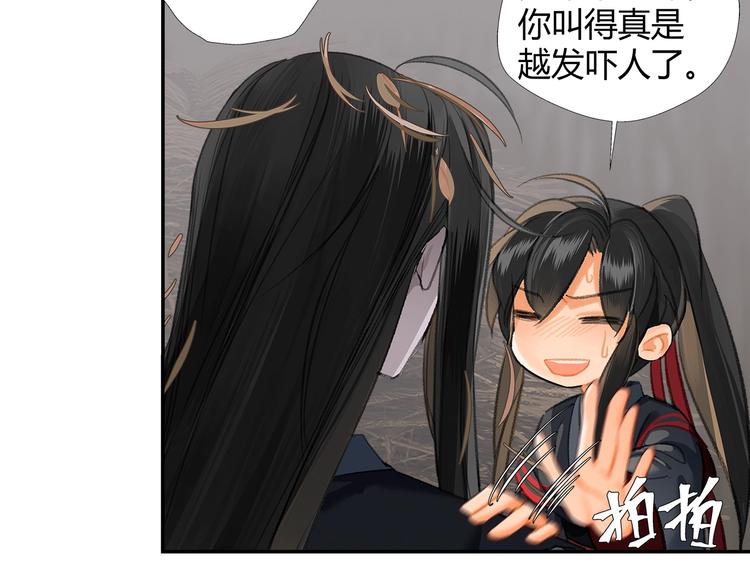 第180话 突然出现的人47